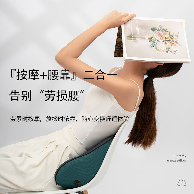 腰部按摩器家用车载护腰坐垫全身多功能热敷揉捏