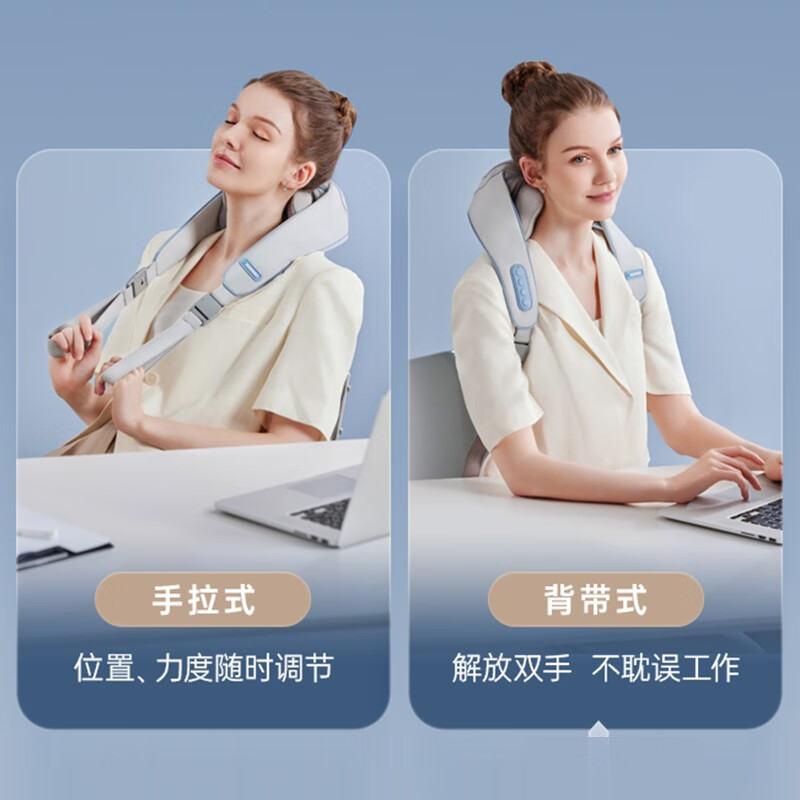 披肩颈椎按摩仪器热敷穿戴无线办公家用